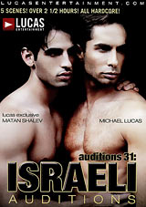 Michael Lucas’ Auditions 31 Israeli Auditions